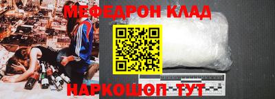 СК Наро-Фоминск
