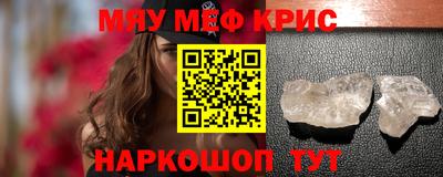 СК Наро-Фоминск