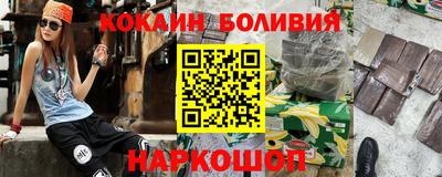 спайс Нарткала