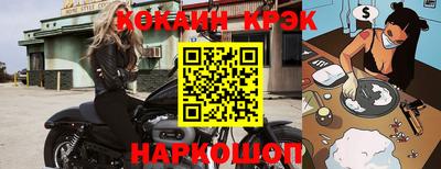 COCAINE Нальчик