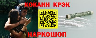 спайс Нарткала
