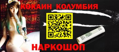 COCAINE Нальчик