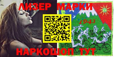 СК Наро-Фоминск