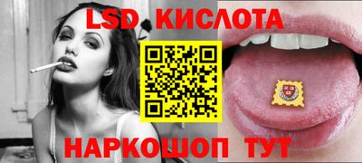 СК Наро-Фоминск