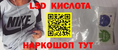 СК Наро-Фоминск