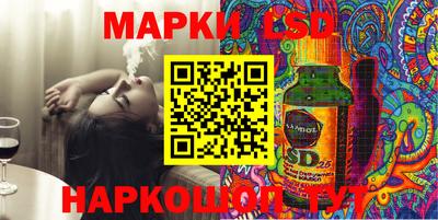 СК Наро-Фоминск