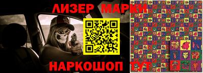СК Наро-Фоминск