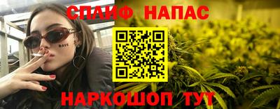 COCAINE Нальчик