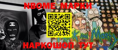 спайс Нарткала