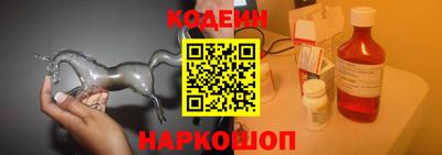 спайс Нарткала