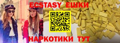 спайс Нарткала