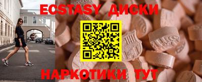 COCAINE Нальчик