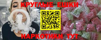 спайс Нарткала
