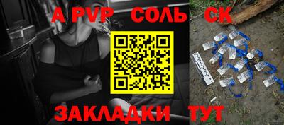 СК Наро-Фоминск