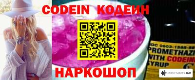 спайс Нарткала