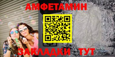 COCAINE Нальчик