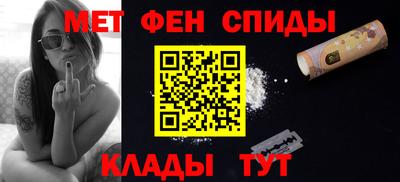 спайс Нарткала