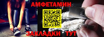 СК Наро-Фоминск