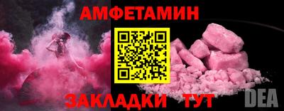 спайс Нарткала