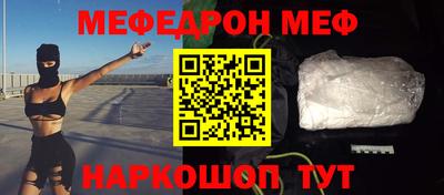 COCAINE Нальчик