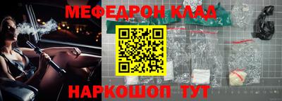 СК Наро-Фоминск