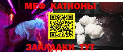 спайс Нарткала