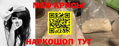 спайс Нарткала