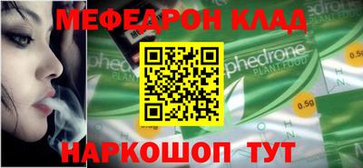 COCAINE Нальчик