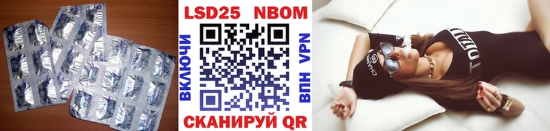 LSD-25 экстази ecstasy  Пыть-Ях 