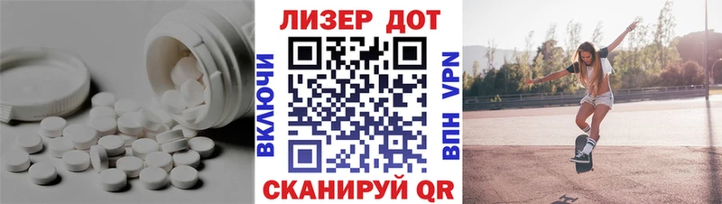 ЛСД экстази кислота Пыть-Ях