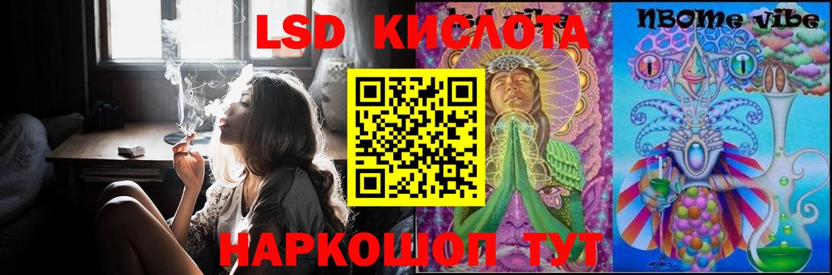Пыть-Ях  LSD-25 экстази кислота  Лсд 25 экстази  Вход с VPN  LSD-25 экстази ecstasy 