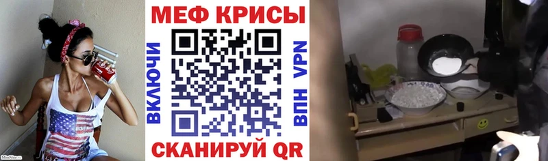 купить  цена  Пыть-Ях  OMG   МЕФ VHQ 
