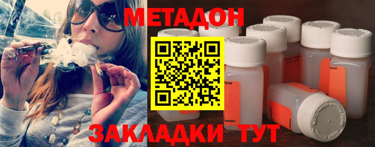 Пыть-Ях  Метадон VHQ  ОМГ ОМГ зеркало  МЕТАДОН VHQ  Вход с VPN 