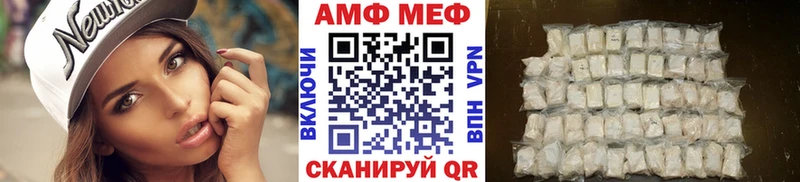 Метамфетамин винт  купить наркотик  kraken рабочий сайт  Пыть-Ях 