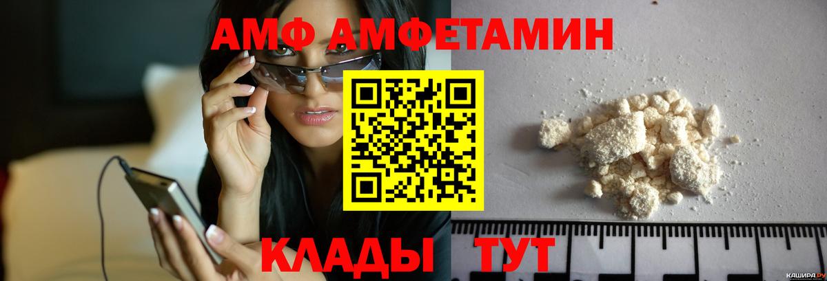 Пыть-Ях  Метамфетамин витя  Метамфетамин витя  Вход с VPN 