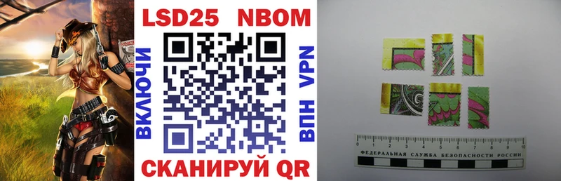 дарнет шоп  Пыть-Ях  Марки 25I-NBOMe 1500мкг 