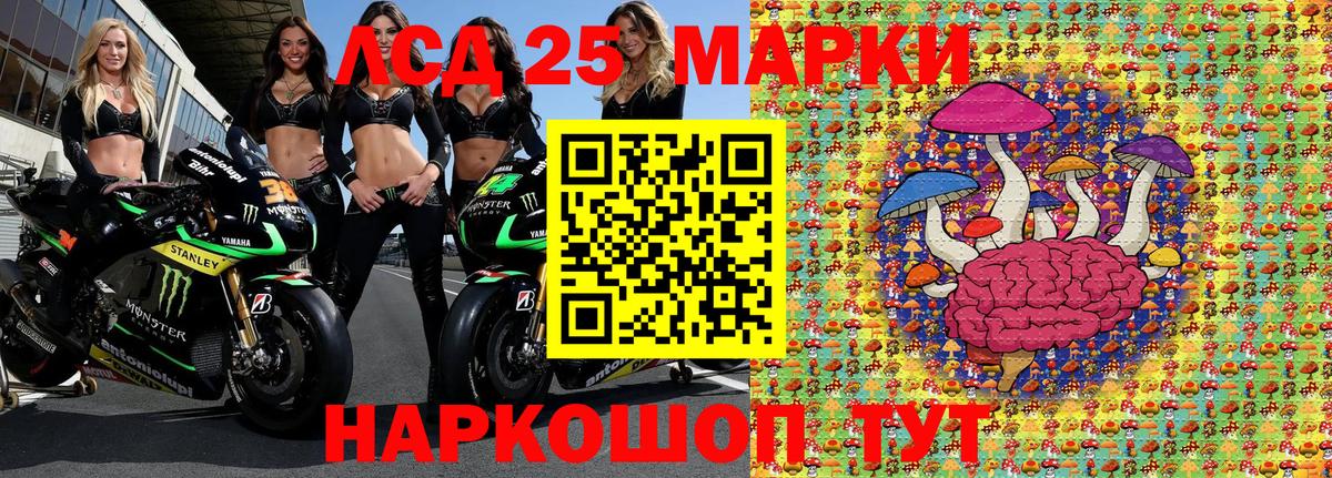 Пыть-Ях  Марки NBOMe 1,8мг  Вход с VPN 