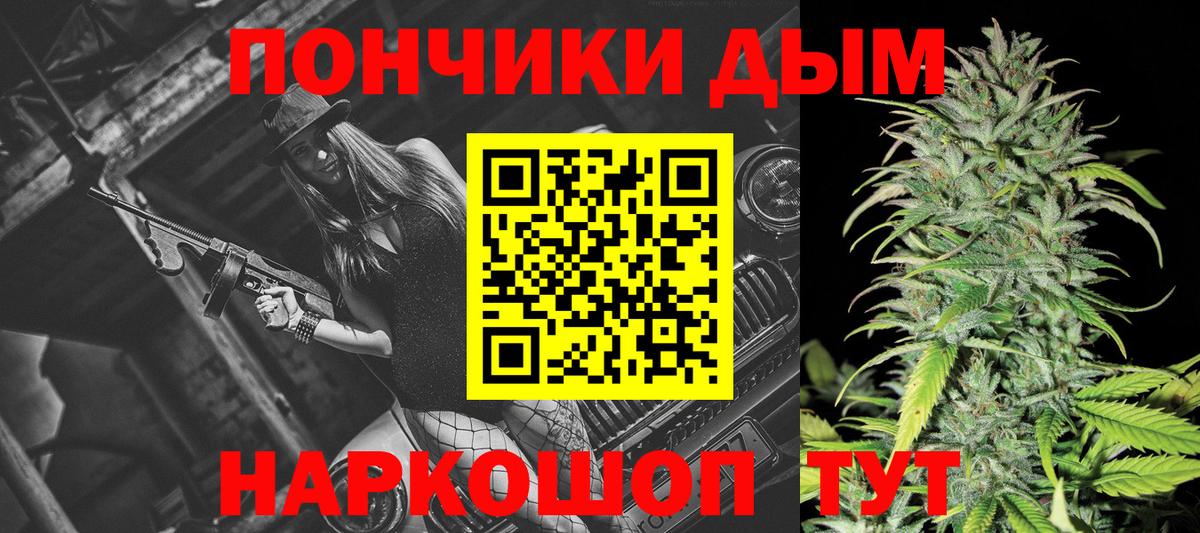 Бошки Шишки тримм  Канабис MAZAR  Пыть-Ях  Каннабис LSD WEED  Вход с VPN 